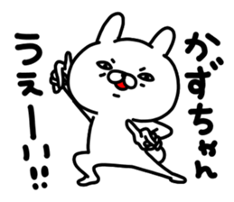 Kazuchan sticker #15141288