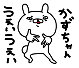 Kazuchan sticker #15141289