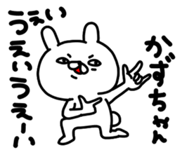 Kazuchan sticker #15141290