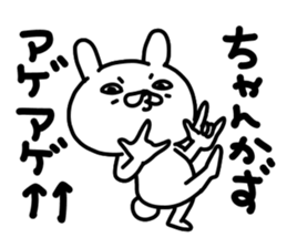 Kazuchan sticker #15141291