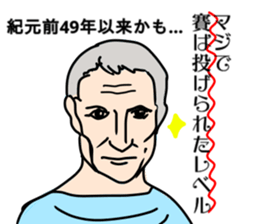 The Situation like a Historical Event sticker #15141396