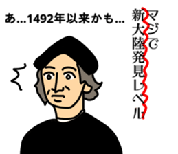 The Situation like a Historical Event sticker #15141399