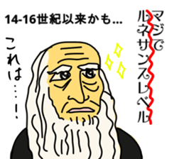 The Situation like a Historical Event sticker #15141400