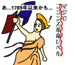 The Situation like a Historical Event sticker #15141401