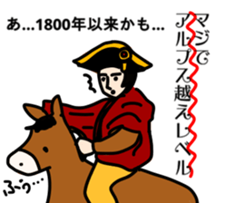 The Situation like a Historical Event sticker #15141402