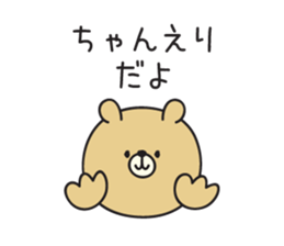 Erichan_Sticker sticker #15141702