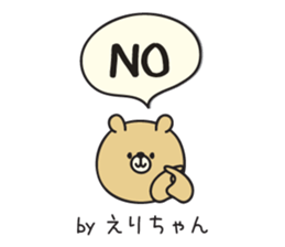 Erichan_Sticker sticker #15141705