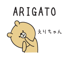 Erichan_Sticker sticker #15141707