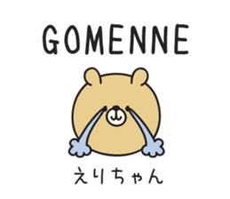 Erichan_Sticker sticker #15141708