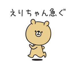 Erichan_Sticker sticker #15141711