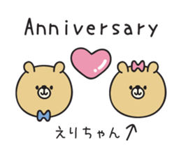 Erichan_Sticker sticker #15141713