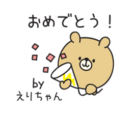 Erichan_Sticker sticker #15141714