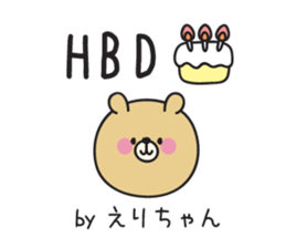 Erichan_Sticker sticker #15141715