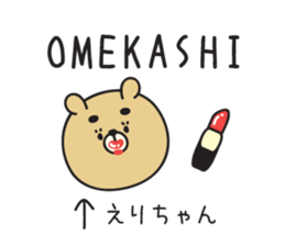 Erichan_Sticker sticker #15141718