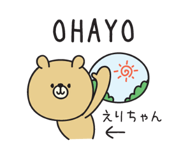 Erichan_Sticker sticker #15141720