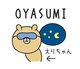 Erichan_Sticker sticker #15141721