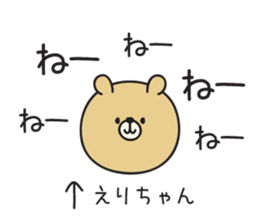 Erichan_Sticker sticker #15141726