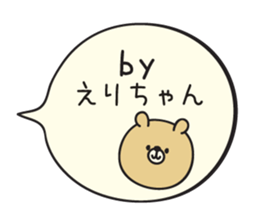 Erichan_Sticker sticker #15141730