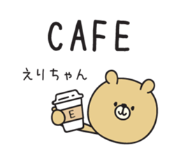 Erichan_Sticker sticker #15141736