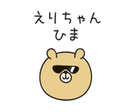 Erichan_Sticker sticker #15141737