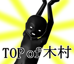 KIMURAKIMURA sticker #15141743