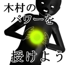 KIMURAKIMURA sticker #15141744