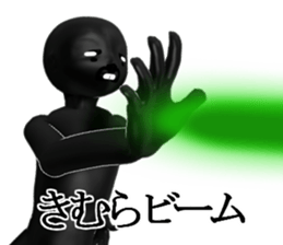 KIMURAKIMURA sticker #15141745