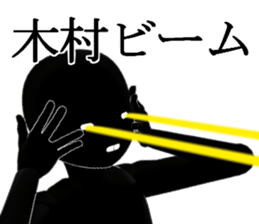 KIMURAKIMURA sticker #15141746