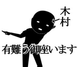 KIMURAKIMURA sticker #15141748