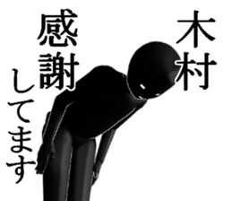 KIMURAKIMURA sticker #15141749