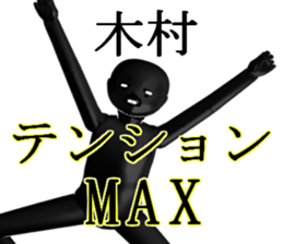 KIMURAKIMURA sticker #15141751