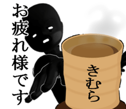 KIMURAKIMURA sticker #15141752