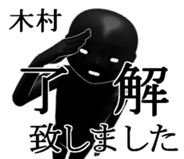 KIMURAKIMURA sticker #15141753