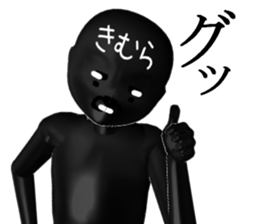 KIMURAKIMURA sticker #15141754