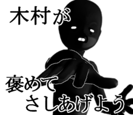 KIMURAKIMURA sticker #15141755