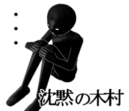 KIMURAKIMURA sticker #15141758