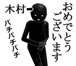 KIMURAKIMURA sticker #15141760