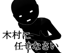 KIMURAKIMURA sticker #15141761