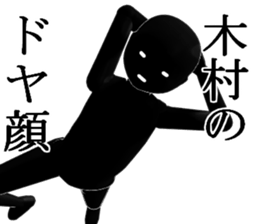 KIMURAKIMURA sticker #15141762