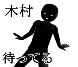 KIMURAKIMURA sticker #15141763