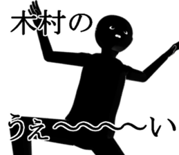 KIMURAKIMURA sticker #15141765