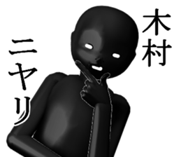 KIMURAKIMURA sticker #15141770