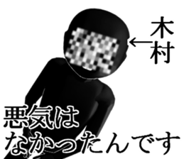 KIMURAKIMURA sticker #15141775