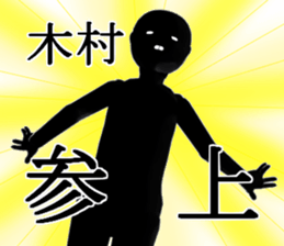 KIMURAKIMURA sticker #15141776