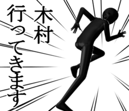 KIMURAKIMURA sticker #15141779