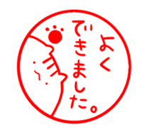 becchan sticker #15141823