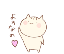 becchan sticker #15141827