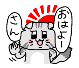 Kansai cat stiker sticker #15141990