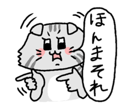 Kansai cat stiker sticker #15141994