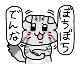 Kansai cat stiker sticker #15142021